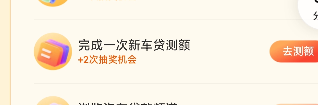 平安这个任务试了一万次，就是完不成，老说我资料待完成

71 / 作者:天天熬夜用户 / 