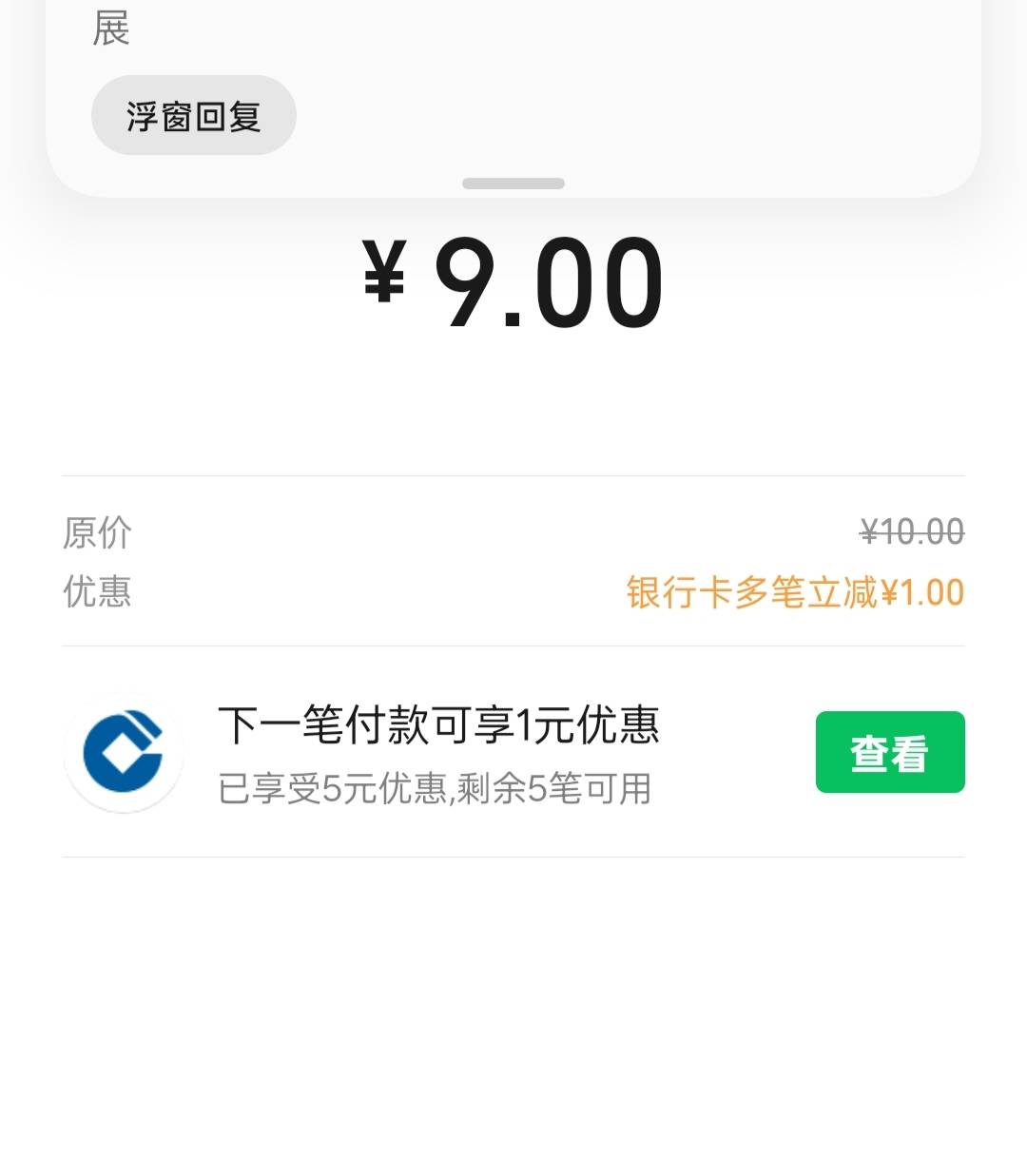 这些活动有点废卡啊，今天才知道可以一天T完，之前都以为是和月月刷一样只能两笔

26 / 作者:尛•牛•氓 / 