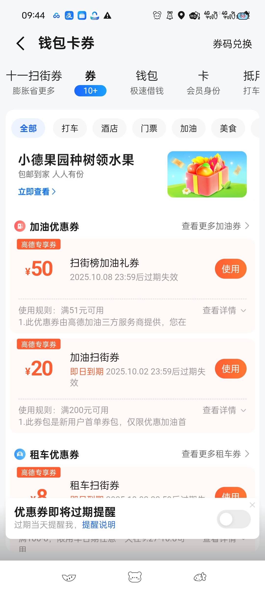 这个有没有要的？51-50

80 / 作者:五指袜 / 