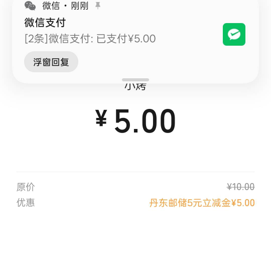 羊毛落魄了，年初二起来看半天才录十几二十，河北大妈属实不敢飞，太废v了，安卓用什32 / 作者:尛•牛•氓 / 