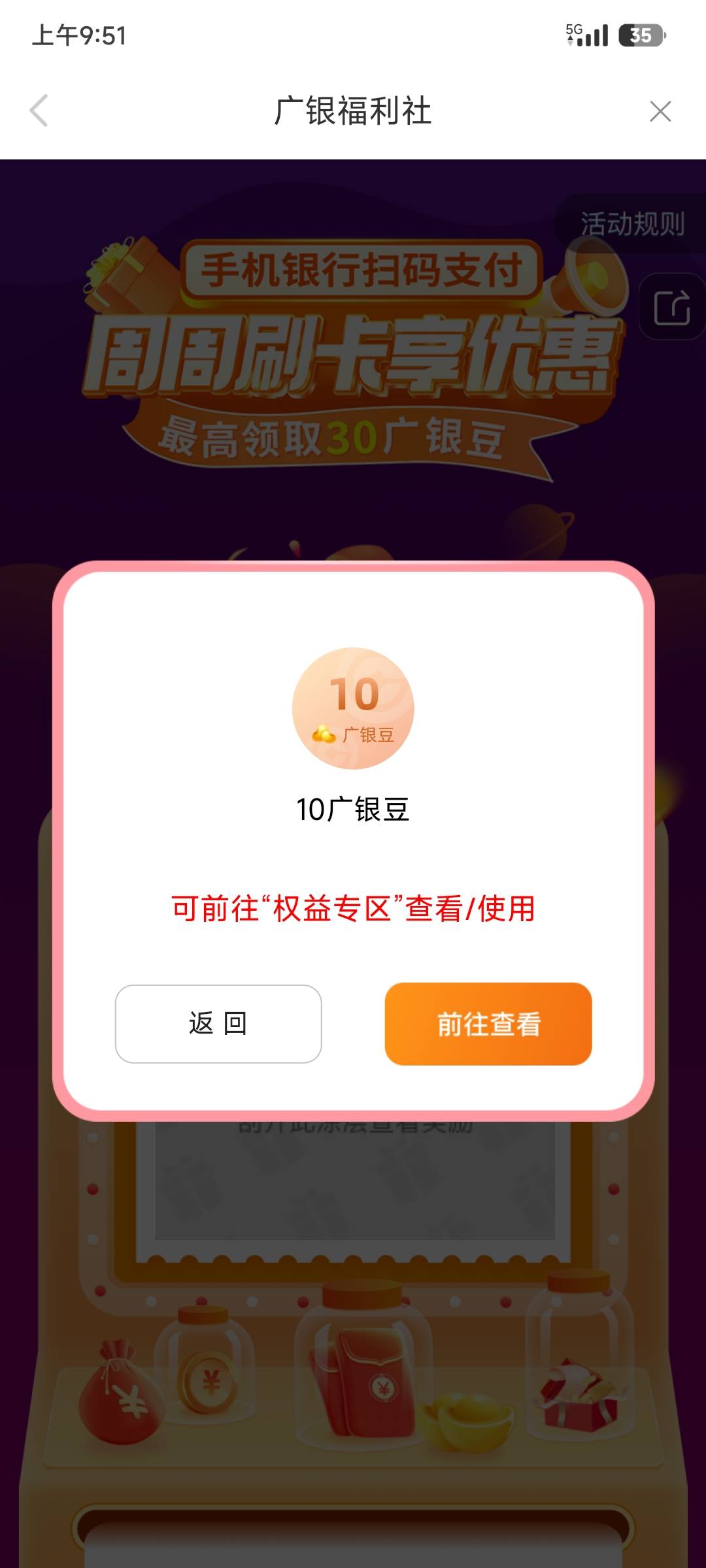 10月2号羊毛线报总结合集52 / 作者:忘了說晚安丶 / 
