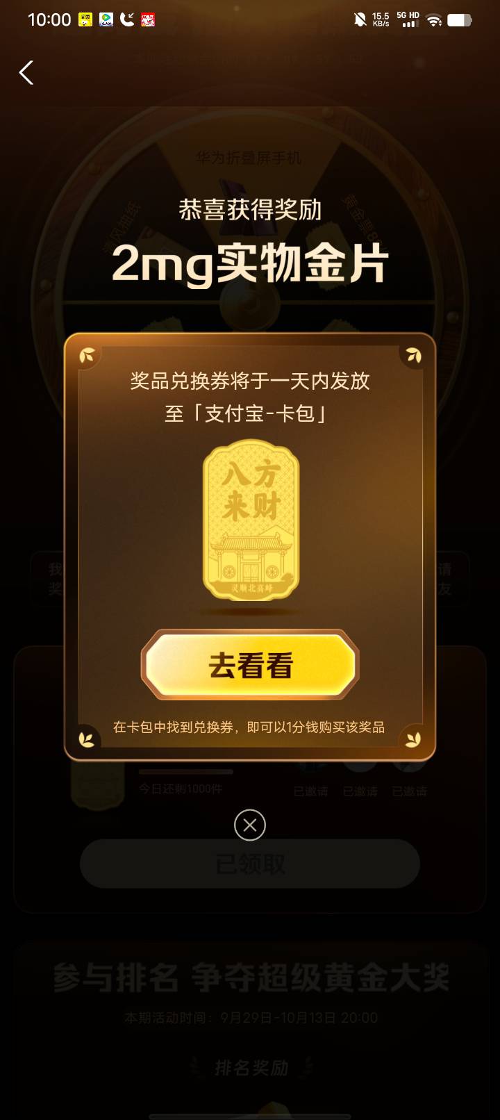这个是真的假的黄金啊。没听懂


59 / 作者:卡农大富豪 / 