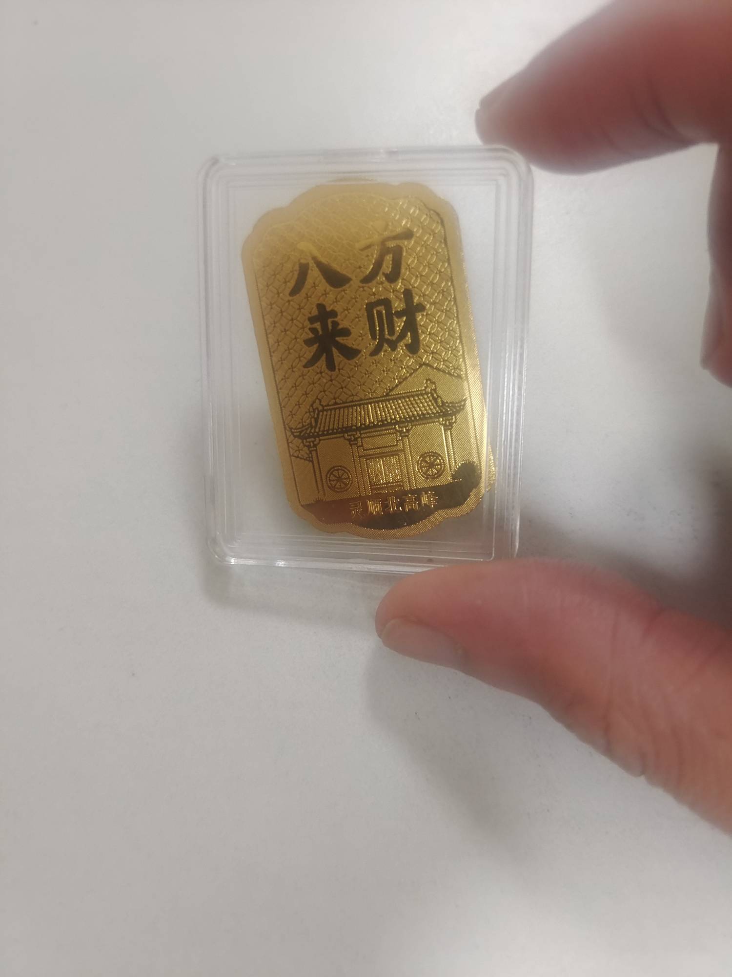 这个是真的假的黄金啊。没听懂


100 / 作者:雨果$ / 