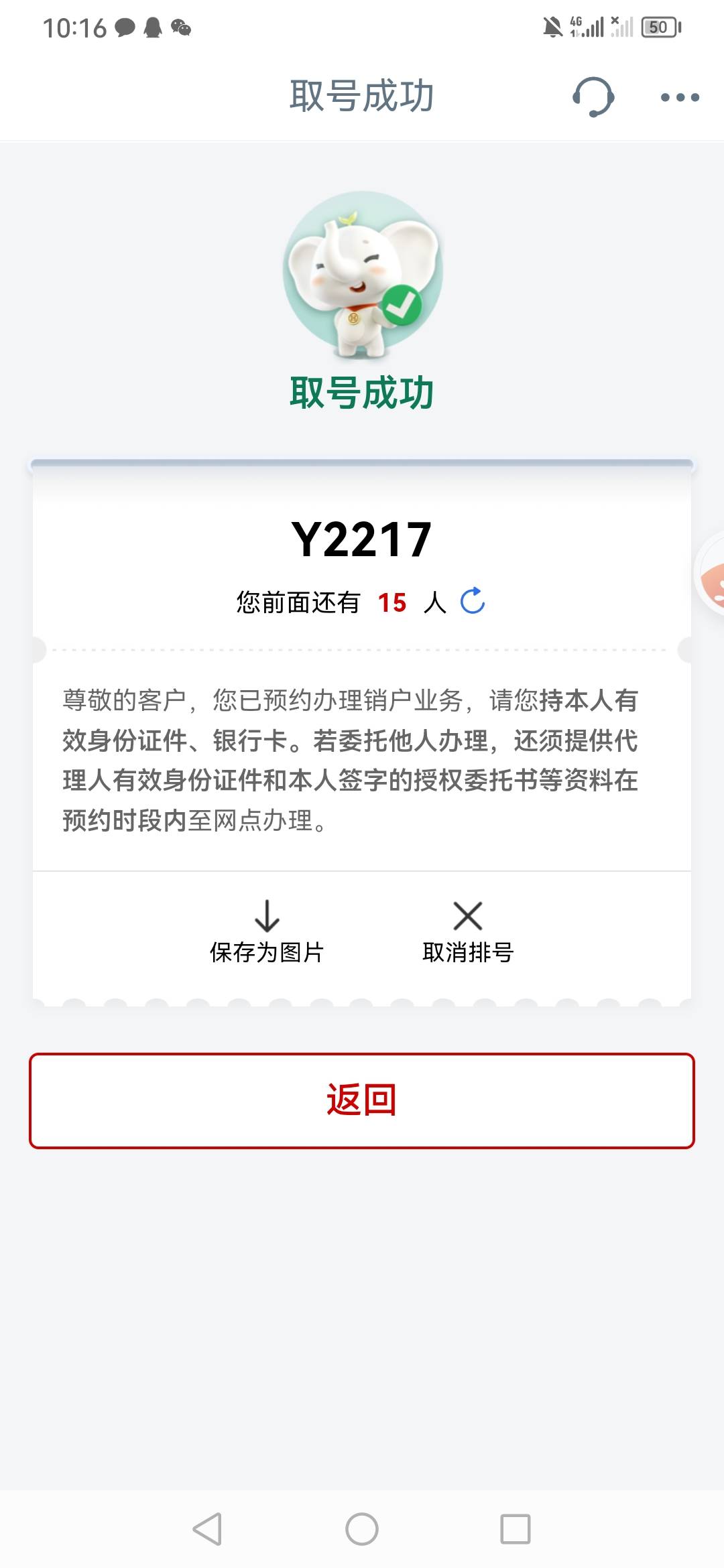 开张

81 / 作者:魔力结晶 / 