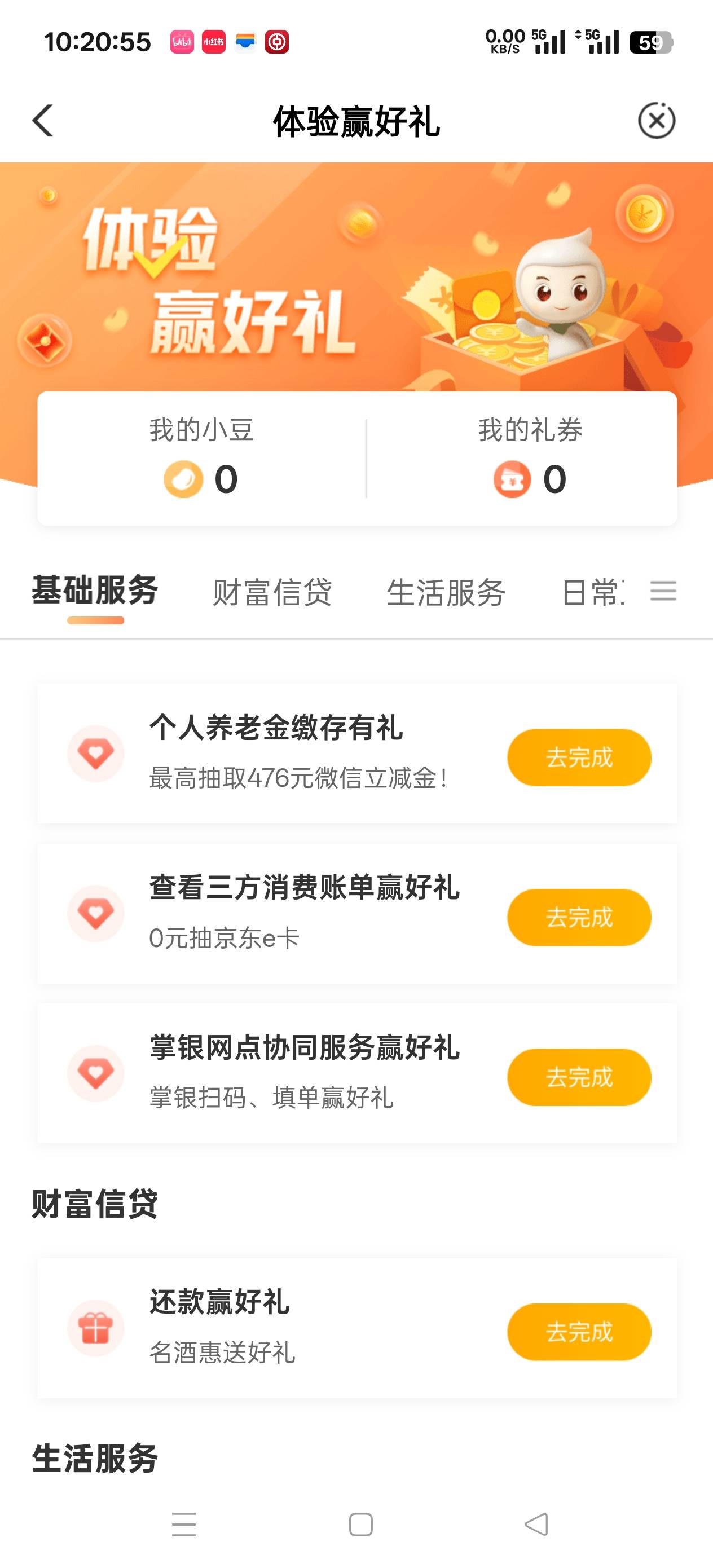 老农  怎么看自己目前停机在哪里的 老哥们
27 / 作者:我不再想你了 / 