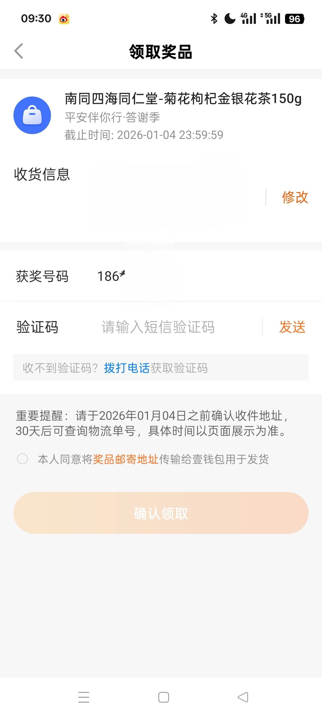 有没有喜欢喝茶的老哥 五出

25 / 作者:林小杜的 / 