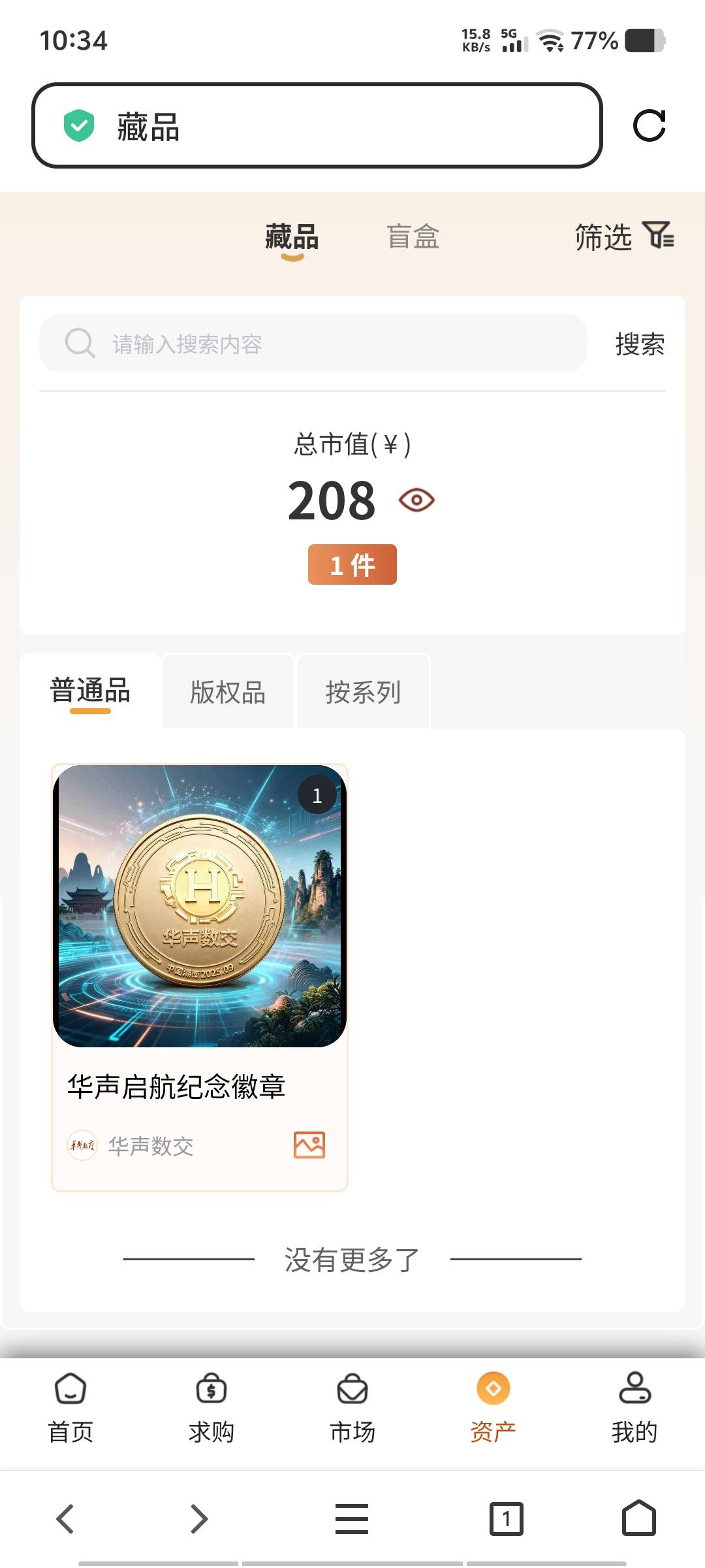 华声都没人搞了，没人出来炫，不像老哥的作风啊

78 / 作者:黑色的海 / 