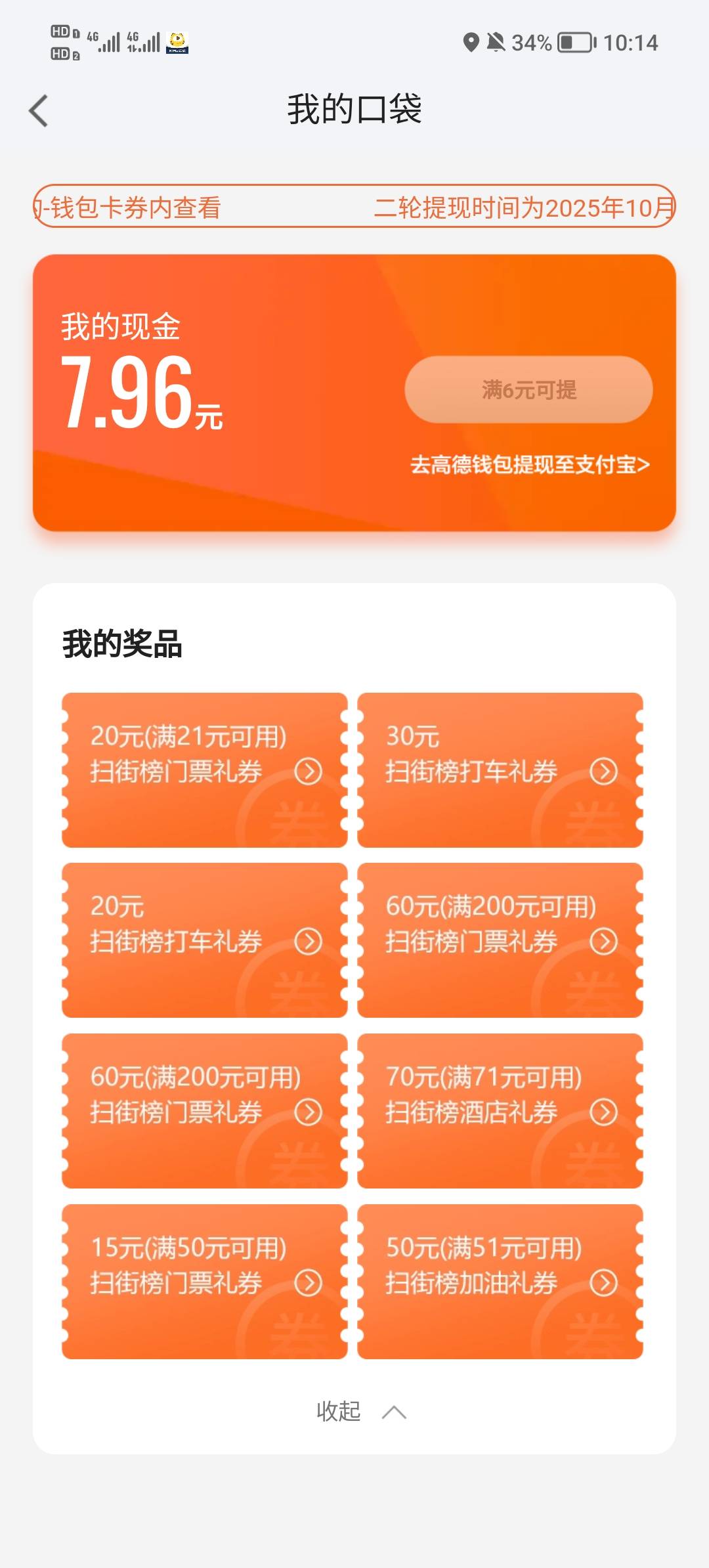 换绑出了兄弟们谁要给个价拿走

82 / 作者:ㅤㅤㅤㅤ1 / 