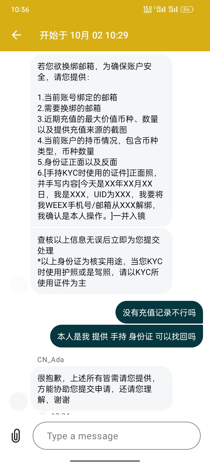 weex怎么找回，要提供充值记录

100 / 作者:第一次玩 / 