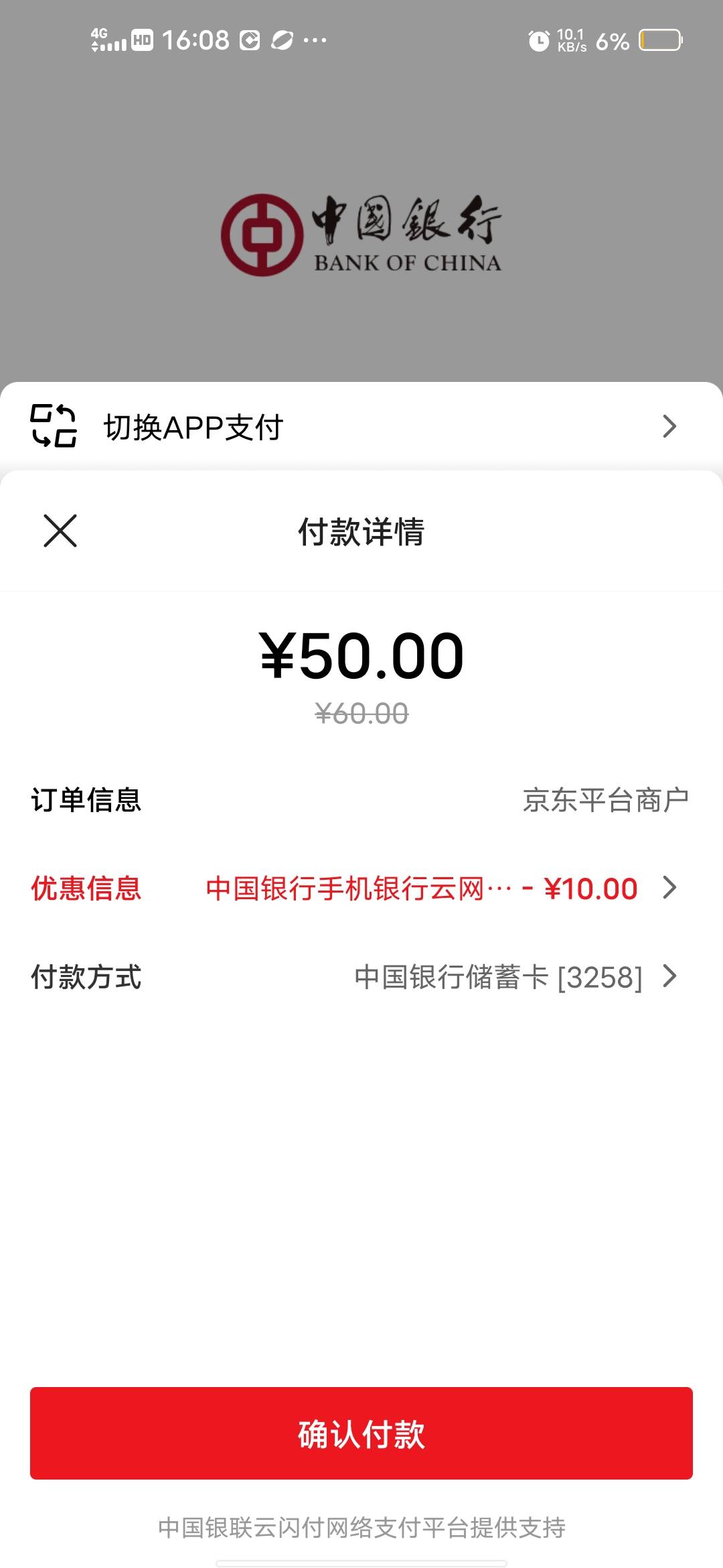 今天别人结婚，叫我去帮忙做了一个小时左右又回来申毛了，等一下再去帮忙

90 / 作者:挂壁哥 / 