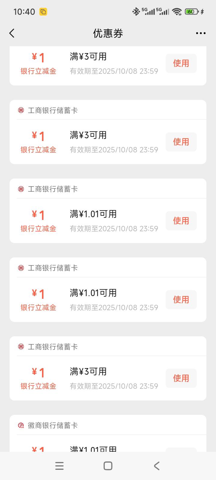 一堆1

58 / 作者:取名叫小丑 / 