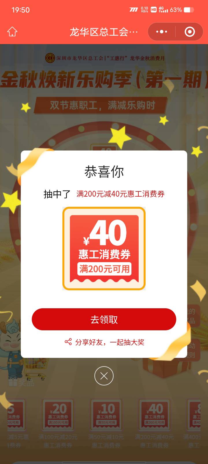 大妈许愿

52 / 作者:我爱抽中华 / 