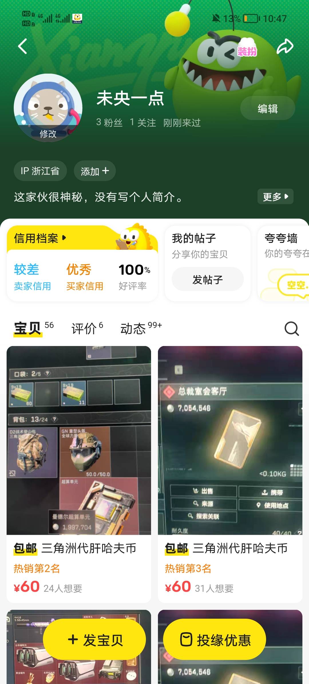 换绑出了兄弟们谁要给个价拿走

74 / 作者:ㅤㅤㅤㅤ1 / 