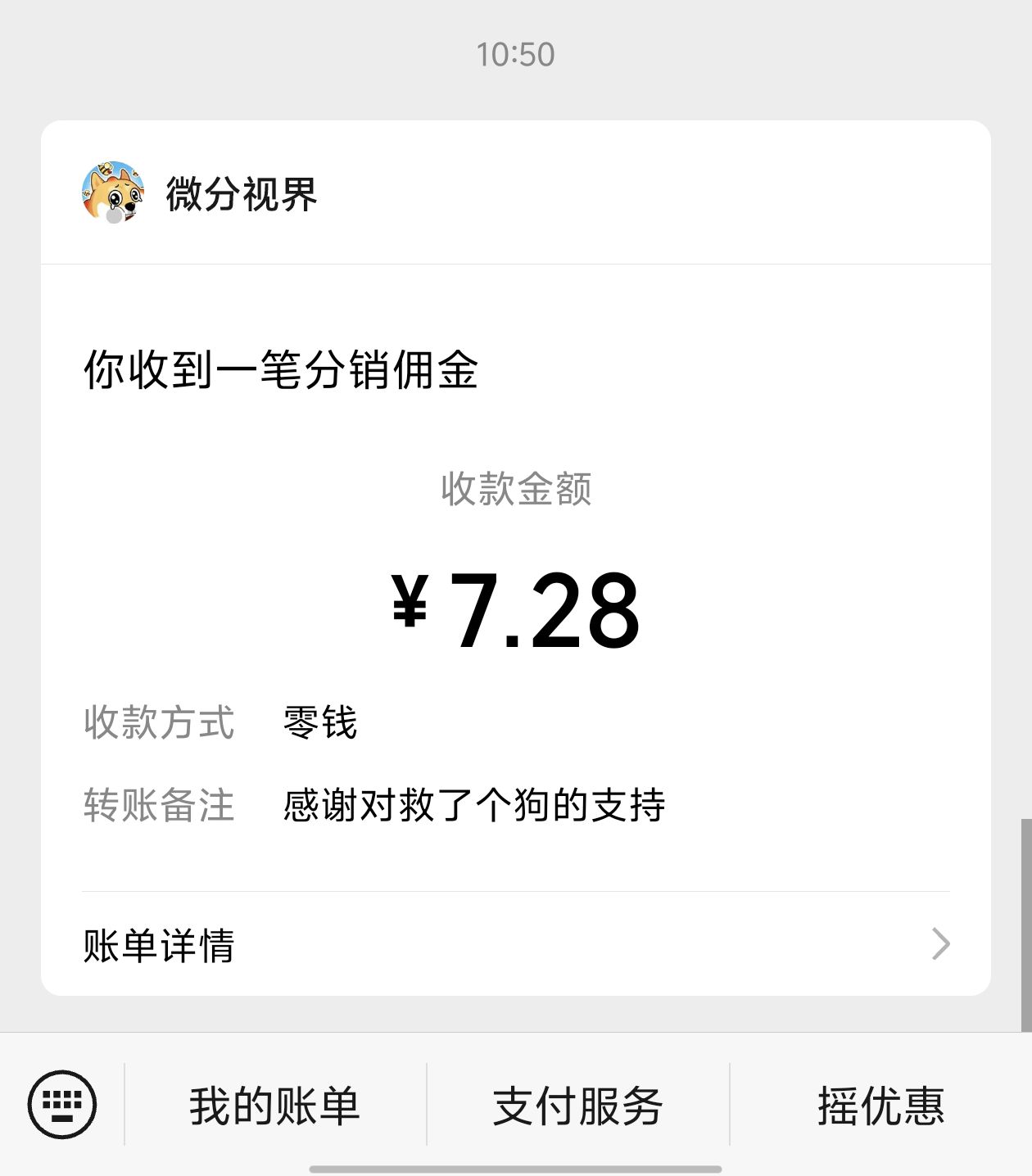 救狗隔几天又能爆点，每天去刷一下，贷款、兼职广告会有大包，应用安装的不用浪费时间31 / 作者:窃听风吟 / 