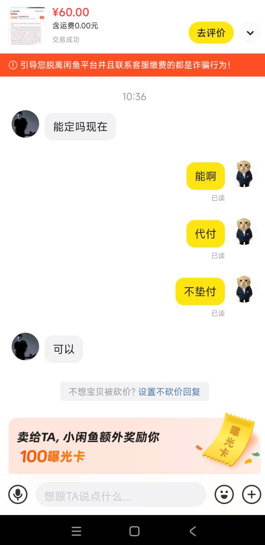 3千减1千出了太饿了60跑了

49 / 作者:太上万寿帝君 / 