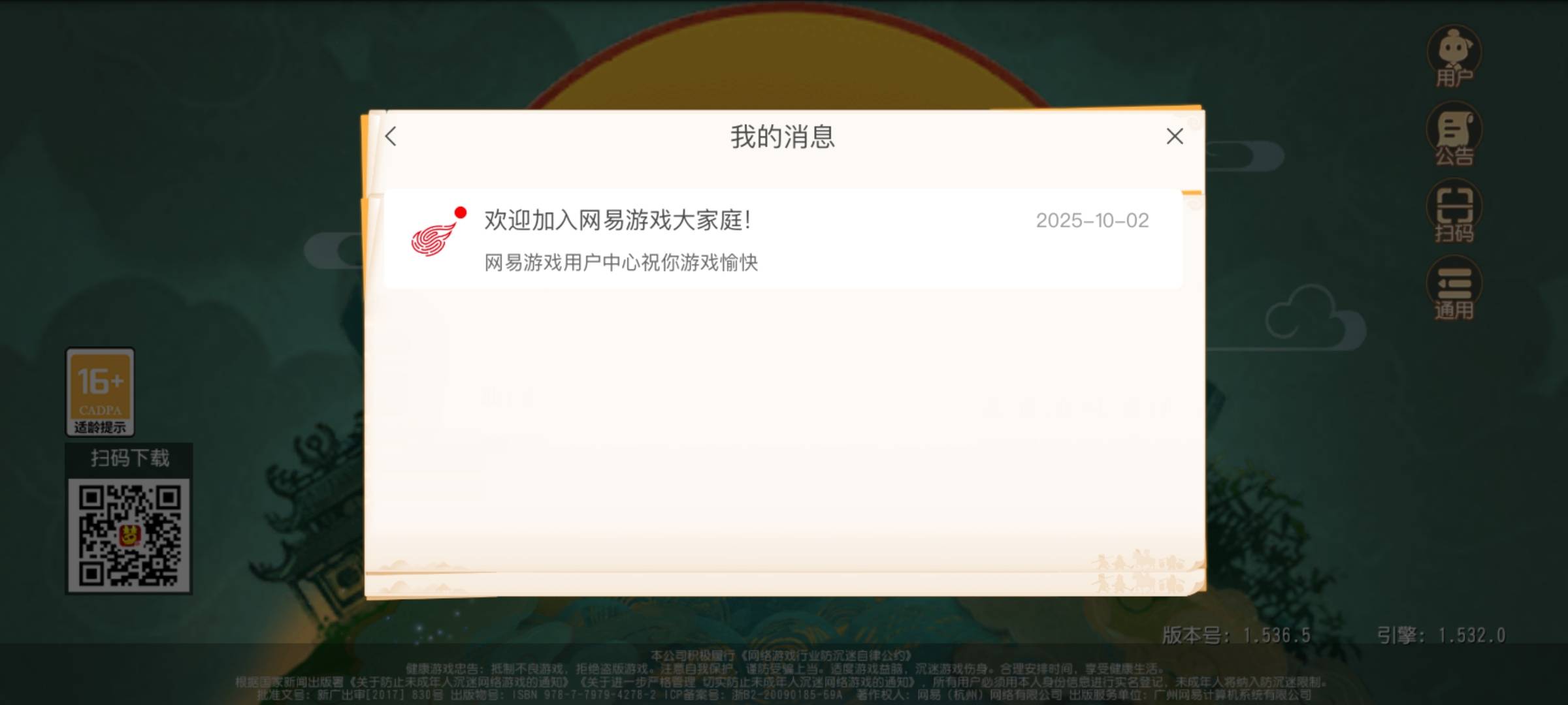 梦幻没抖音了怎么破 两个号只能搞80+
60 / 作者:西瓜193 / 