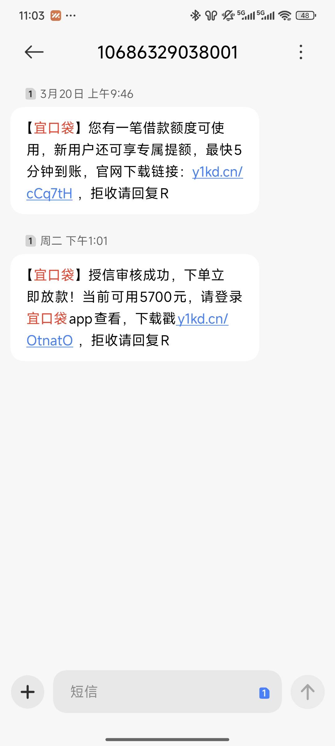 宜口袋匹配的橙心袋下款了，历时三天，30号下午突然收到短信说有5700额度，然后下载了44 / 作者:昏迷了 / 