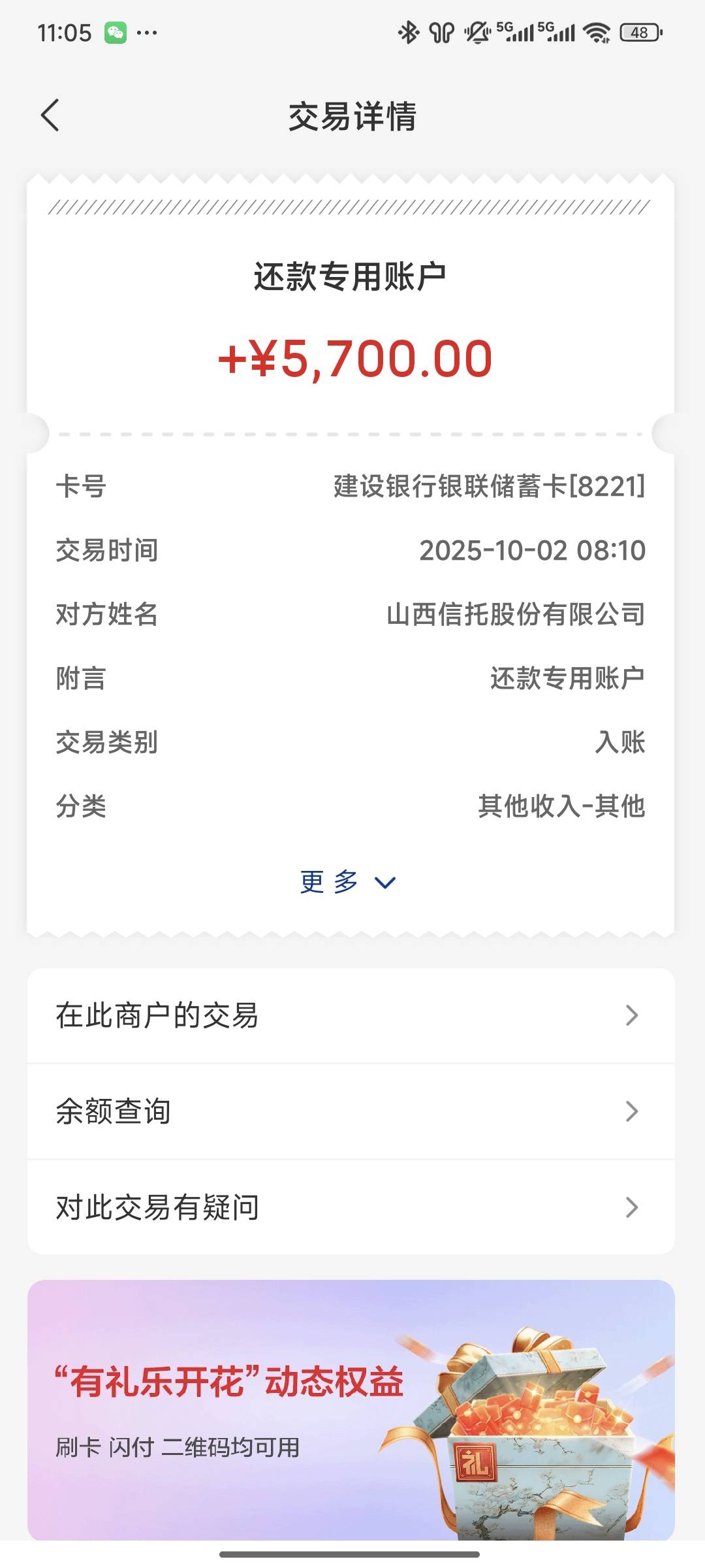 宜口袋匹配的橙心袋下款了，历时三天，30号下午突然收到短信说有5700额度，然后下载了16 / 作者:昏迷了 / 