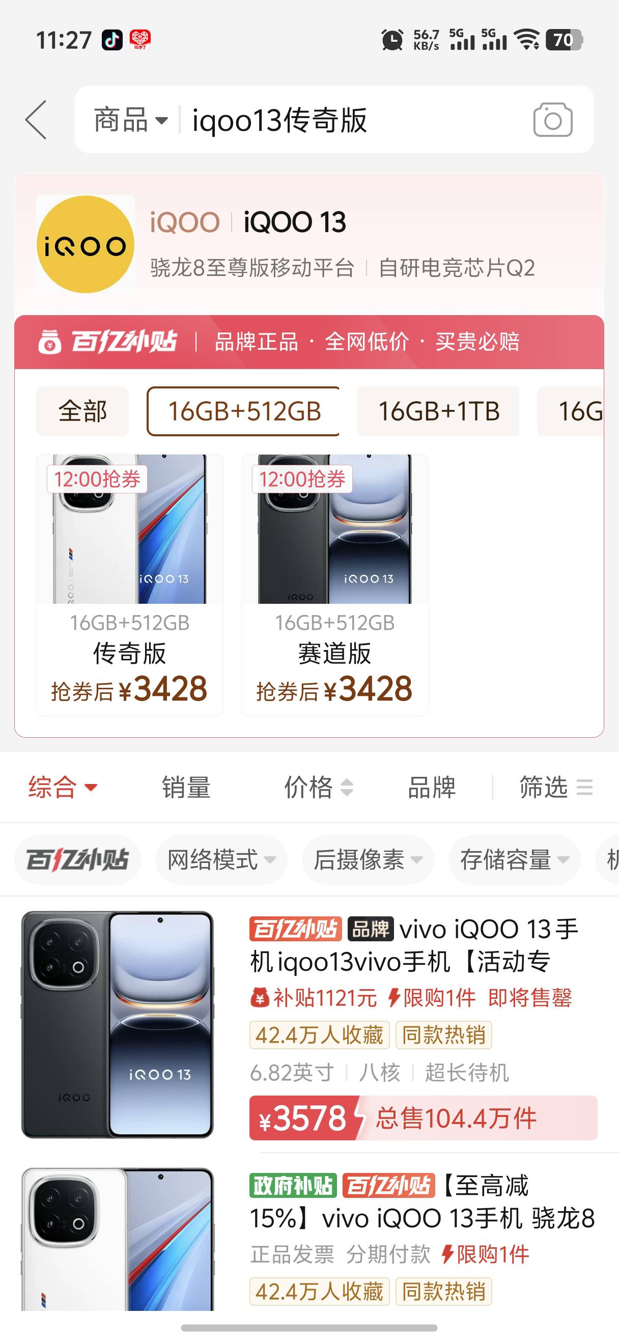 老哥们帮我看下pdd
上多少钱这款手机，我没下pdd

7 / 作者:yc01 / 