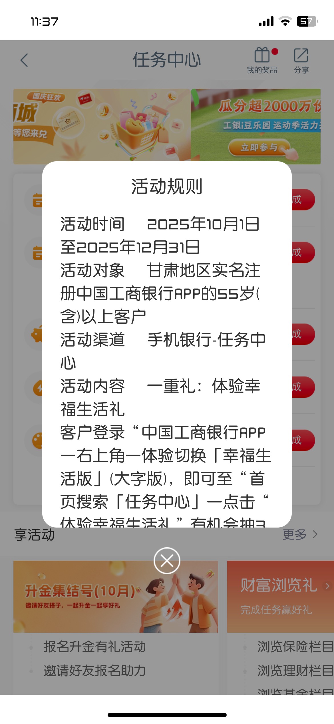 老哥们 这个缴费怎么完成啊

90 / 作者:老李很衰 / 