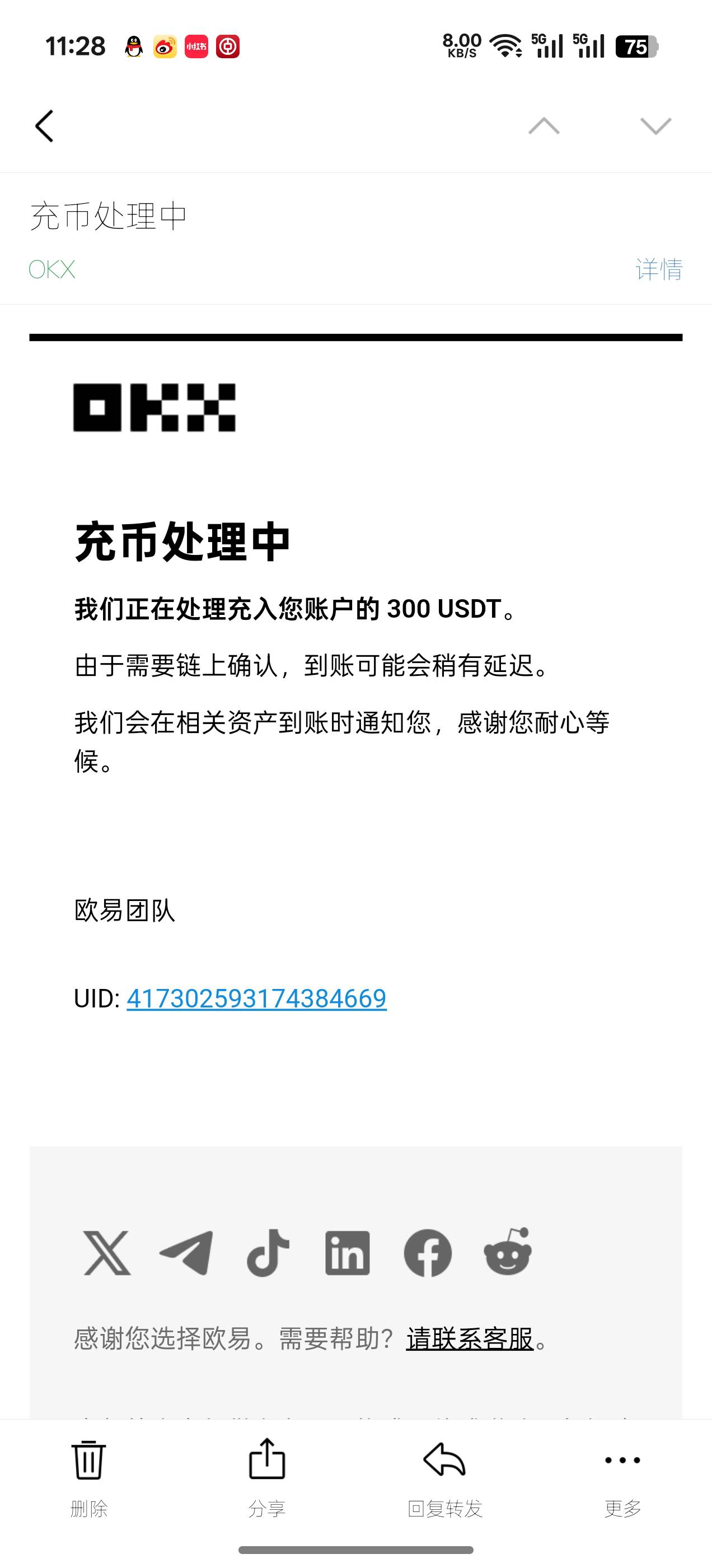 不再是挂壁仔

64 / 作者:加菲猫来了 / 