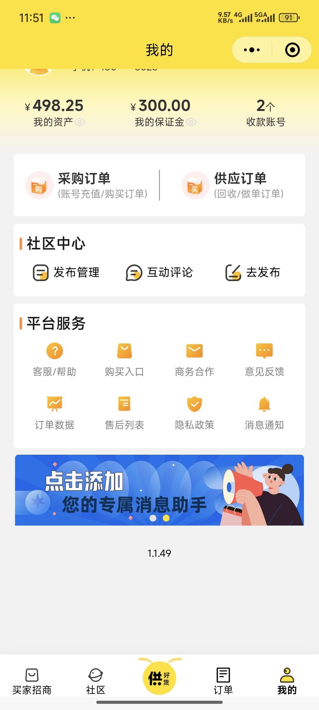 蜜蜂美团98折，弃之可惜


39 / 作者:lllk. / 