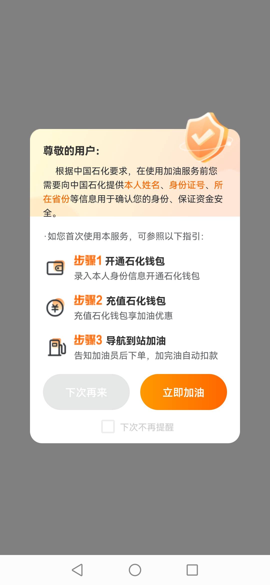 老哥教一下，建行充油咔，弄了半小时，支付怎么不出微信支付？   我建行生活去使用的
74 / 作者:卡农新来的 / 
