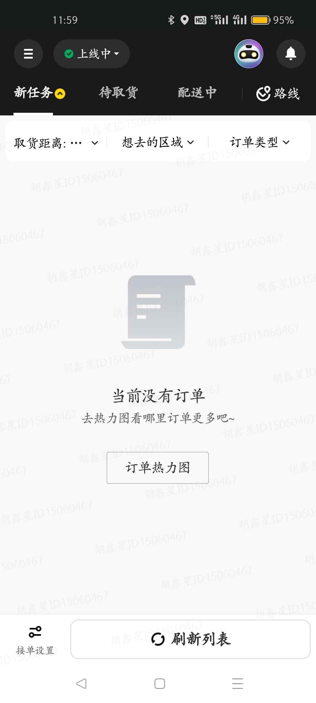 666，大年初二午高峰白板！真厉害，跟昨天相比极度反差。

3 / 作者:叶天辰 / 