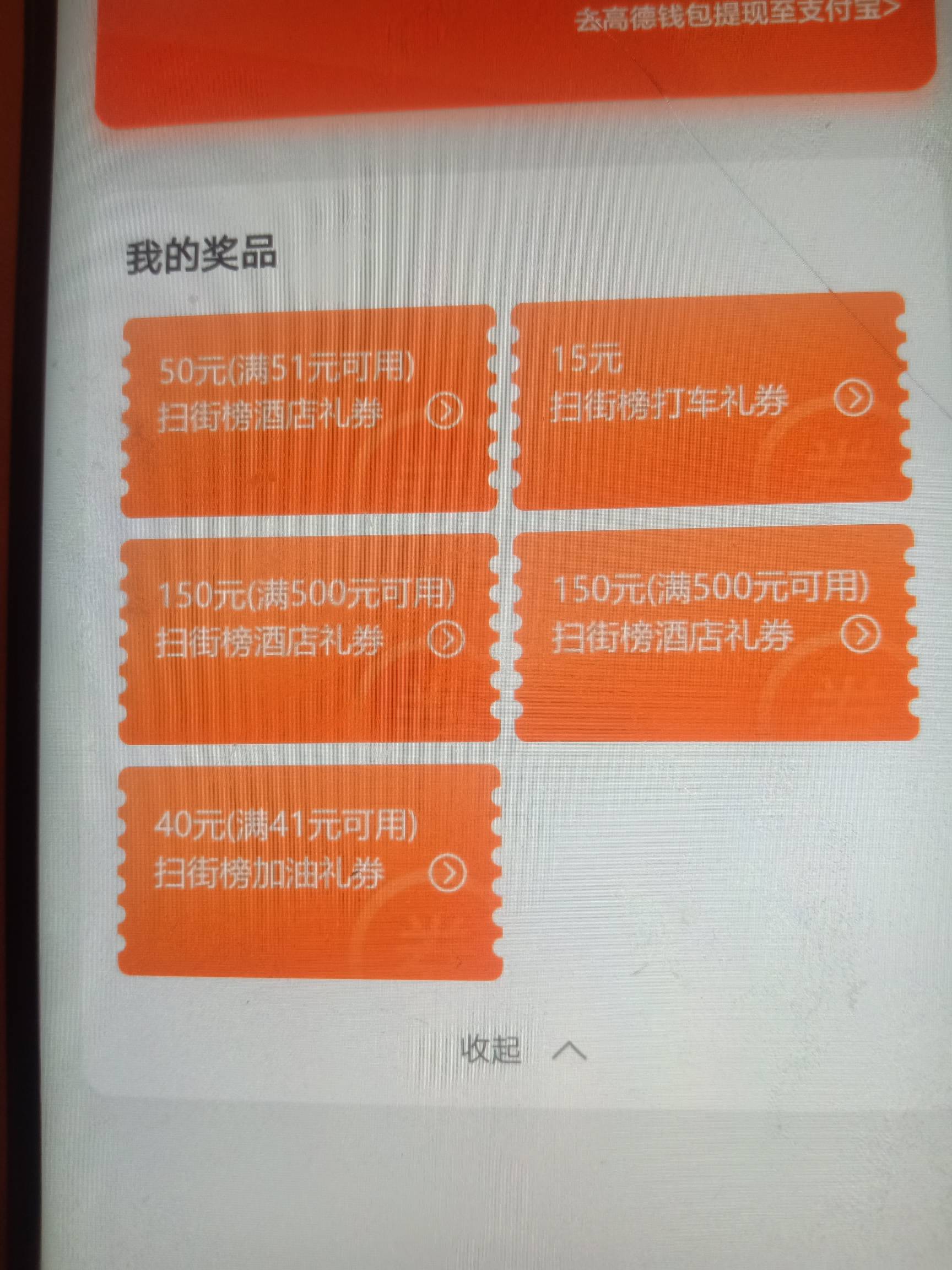那个能出啊老哥们


52 / 作者:幻想改变现在 / 