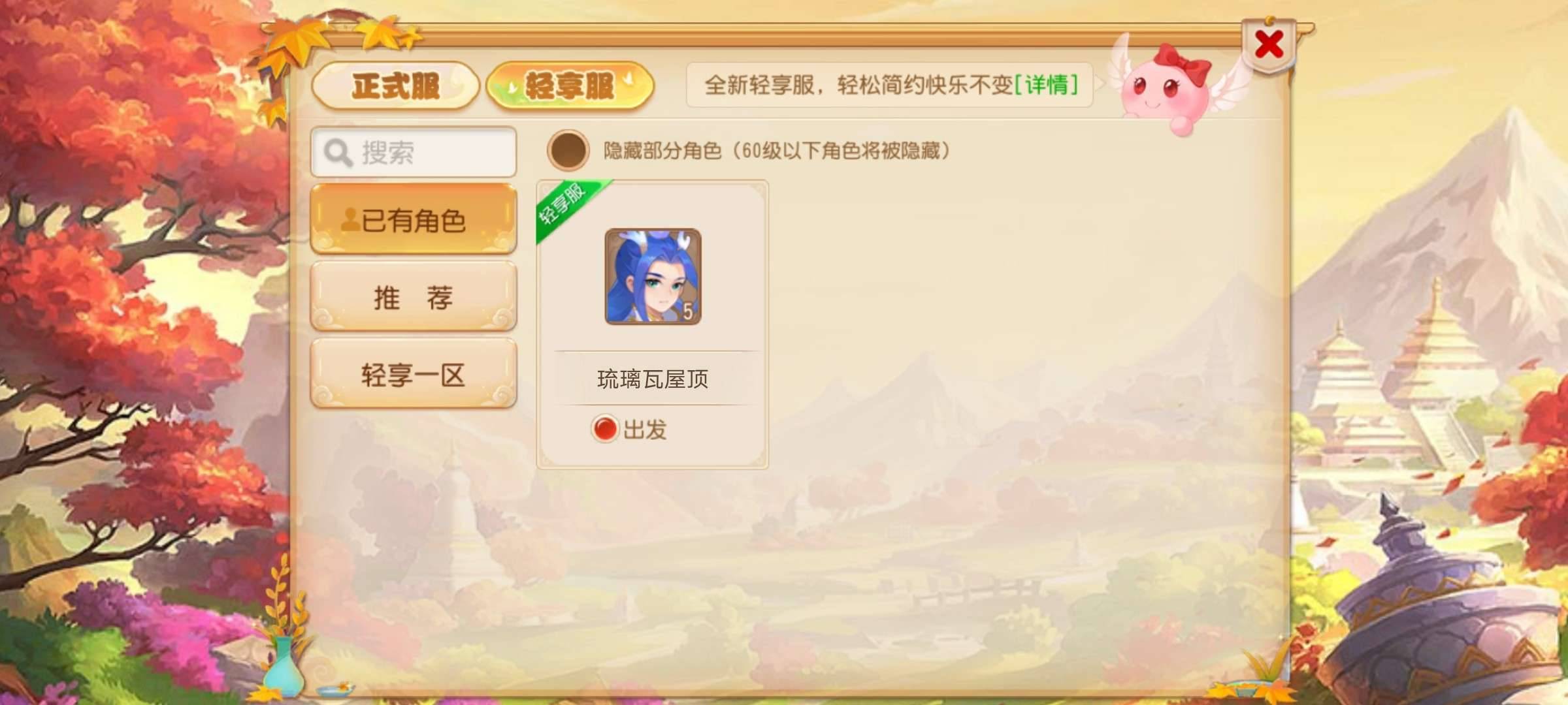 竟然查id

95 / 作者:ice冰 / 