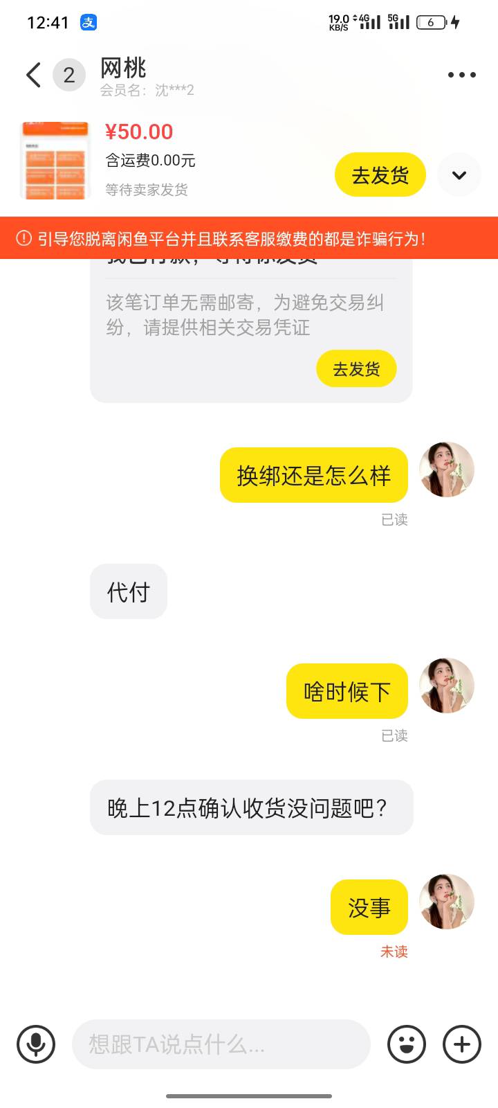 50出了  半天没人问终于遇到一个了

91 / 作者:第一次玩 / 