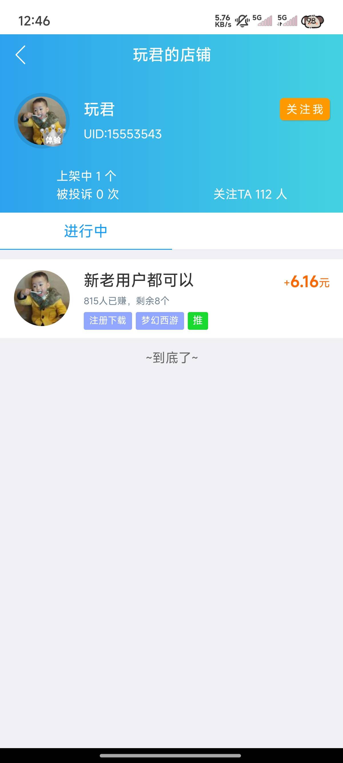 p图大军快去  这家秒审核都不带看的

87 / 作者:Cx330-SSZ19 / 