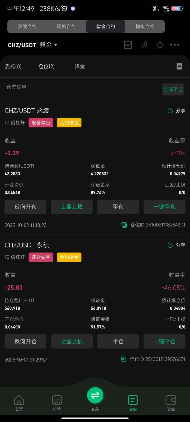 勾八b王52 / 作者:嘻嘻嘻嘻嘻嘻嘻g / 