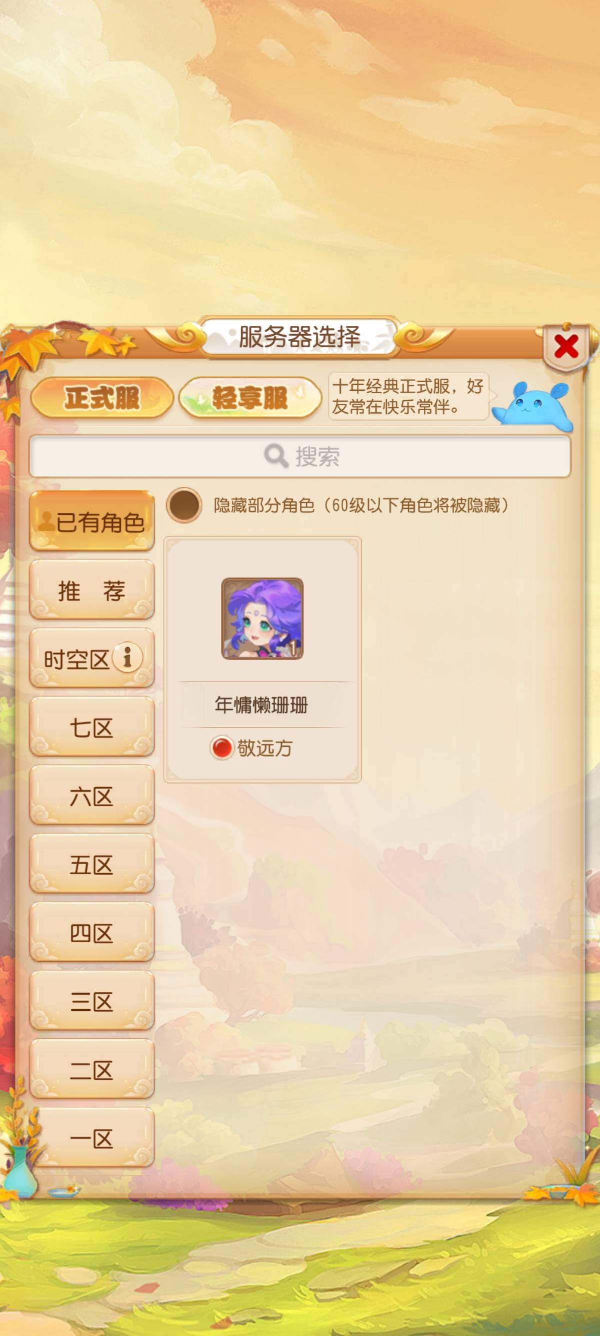 p图大军快去  这家秒审核都不带看的

77 / 作者:Cx330-SSZ19 / 