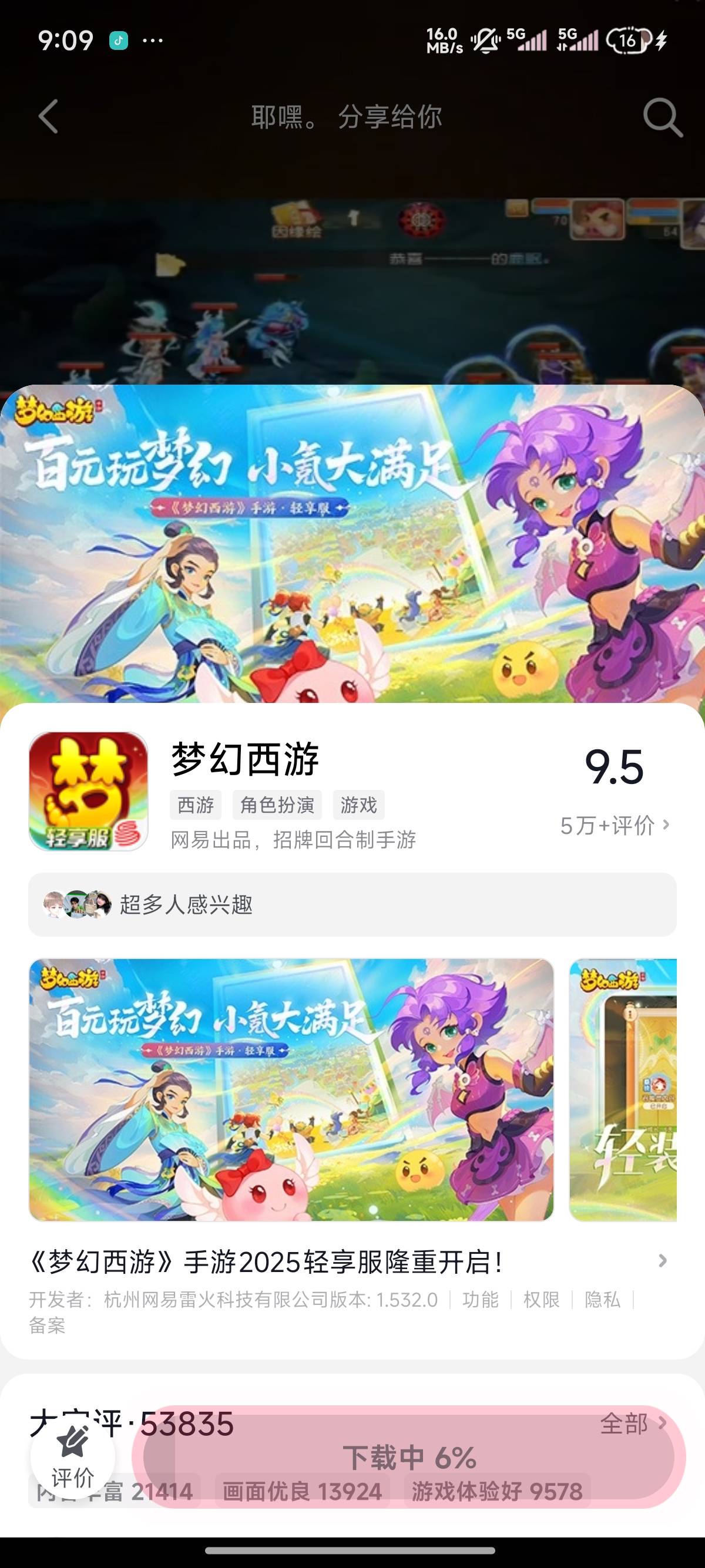 p图大军快去  这家秒审核都不带看的

94 / 作者:Cx330-SSZ19 / 