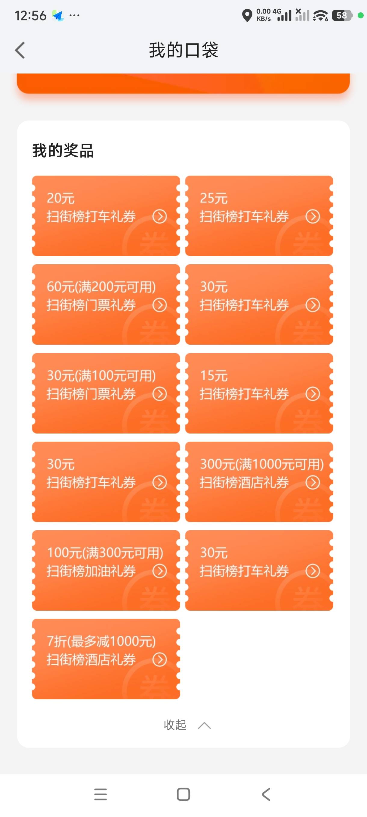 有出过的吗，有润吗

75 / 作者:等你老哥 / 
