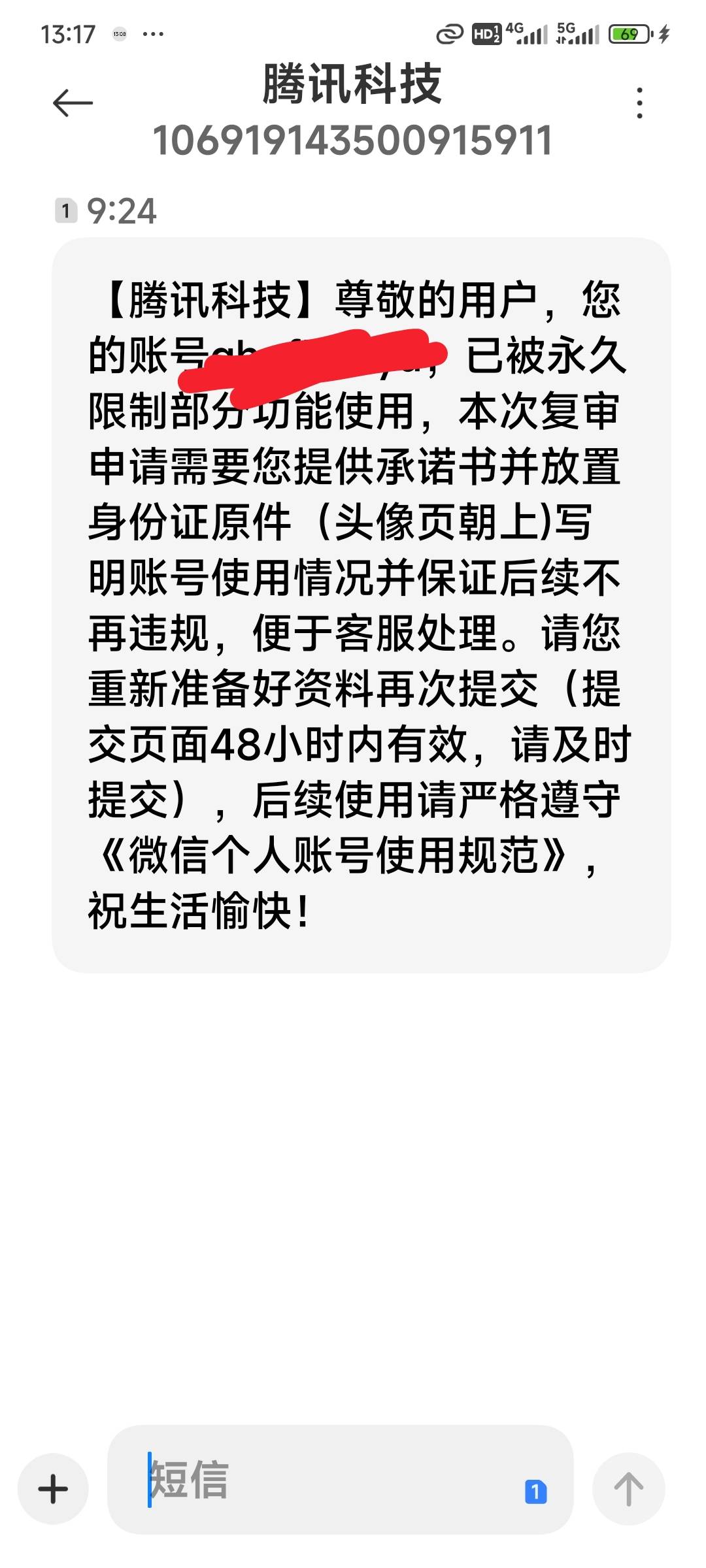 这怎么写

69 / 作者:演技墨兰 / 