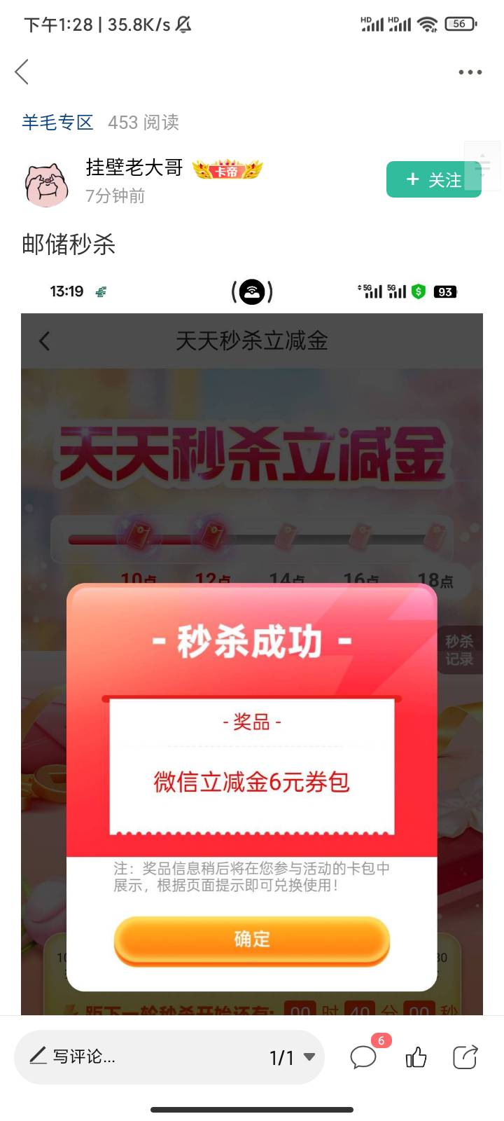 这个入口在哪

98 / 作者:广东好冷 / 