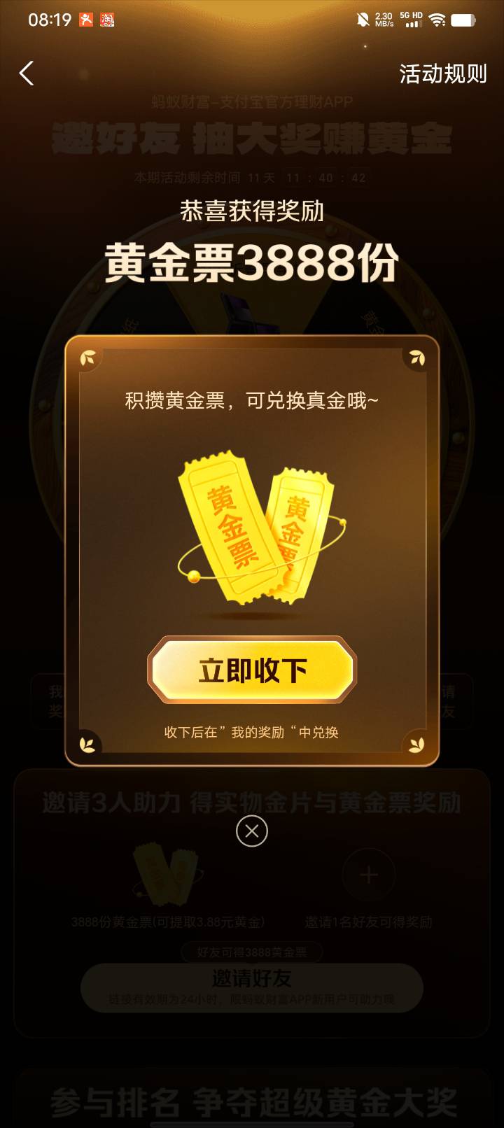 煎蛋来个链接。免费送新人做任务

96 / 作者:卡农大富豪 / 