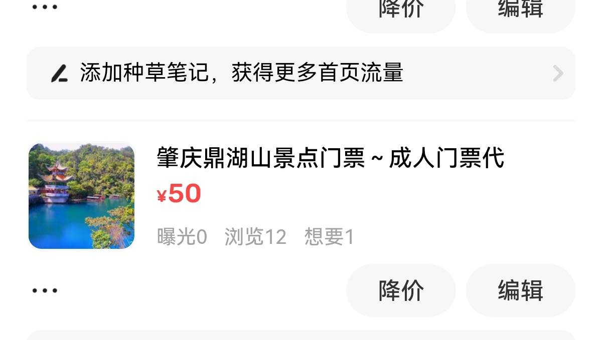 用了40券实付16，挂的50很多人问。等于多少润来着？一下子整不会了

48 / 作者:凤鸣 / 