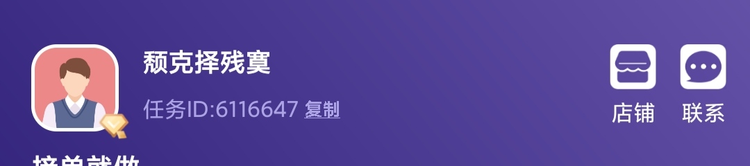 这两个同一个人吗？都不审核的


44 / 作者:hyj7896 / 