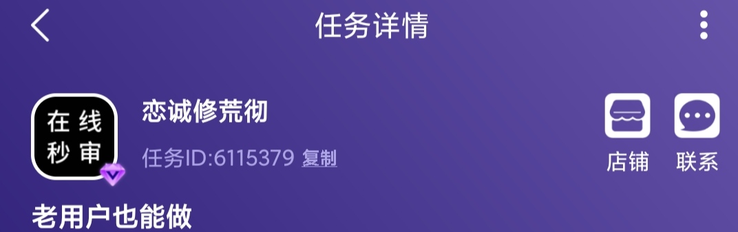 这两个同一个人吗？都不审核的


16 / 作者:hyj7896 / 