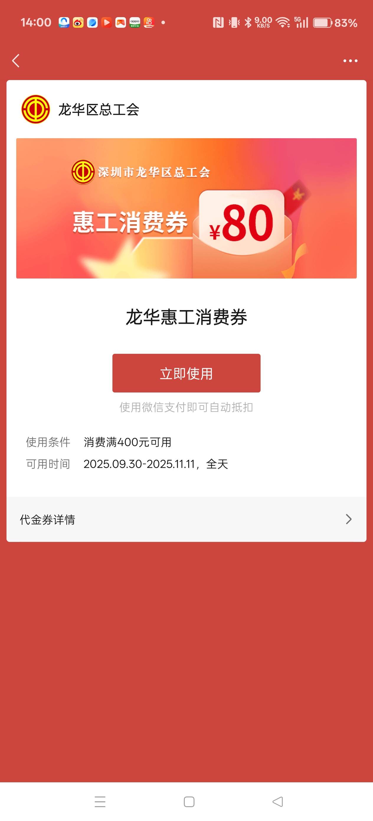 哪里搞320

3 / 作者:电竞经理回电 / 