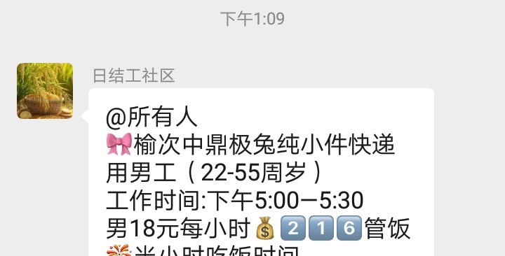 老哥们 极兔的快递日结比圆通如何 老之前圆通搞过一两天倒包 累的要命  感觉这都差不59 / 作者:努力优秀_ / 