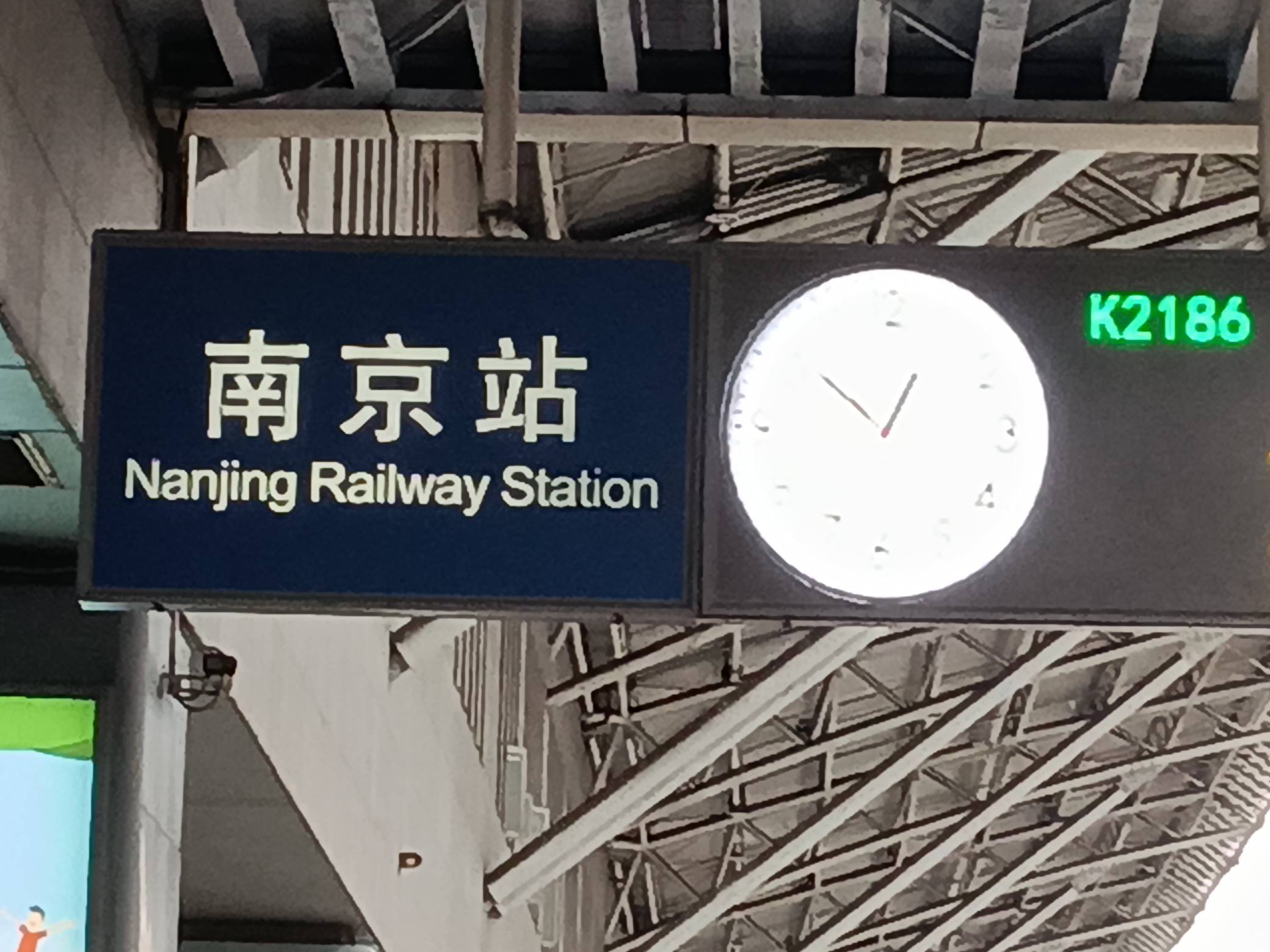 南京太挤了老哥们

32 / 作者:好哼哼唧唧 / 