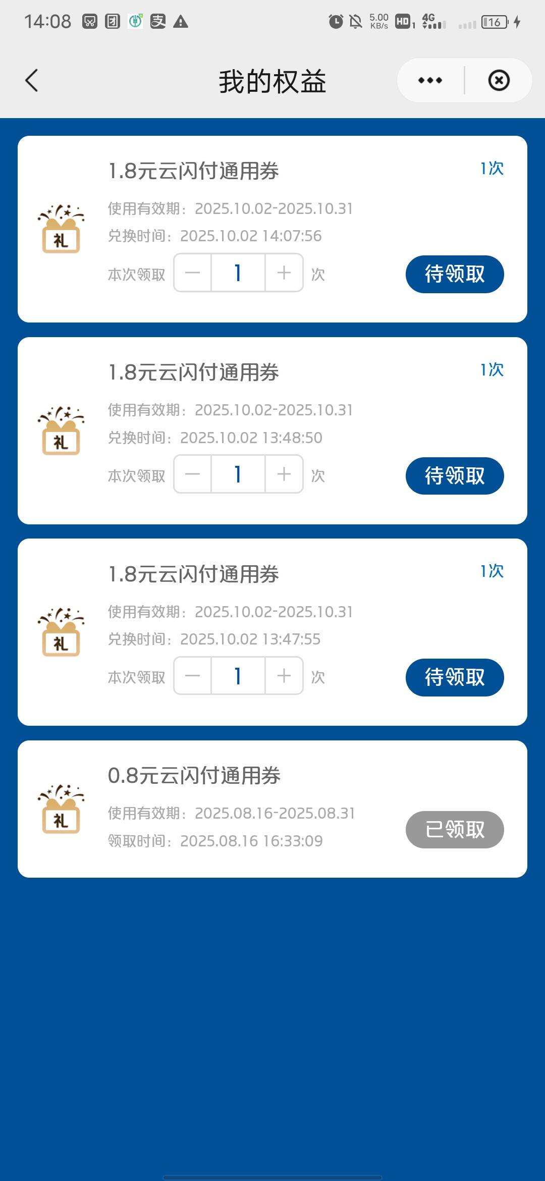 正常人谁有9张YHK去申请这个毛


1 / 作者:大鸟好梆硬 / 