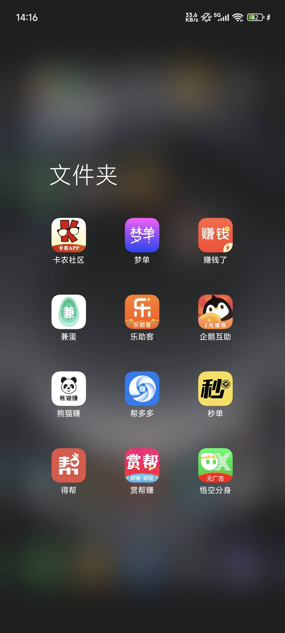老哥们你们路梦幻西游的，六件T是新用户的别浪费了，在我这里完成新人任务我反10给你
12 / 作者:家有小猫 / 