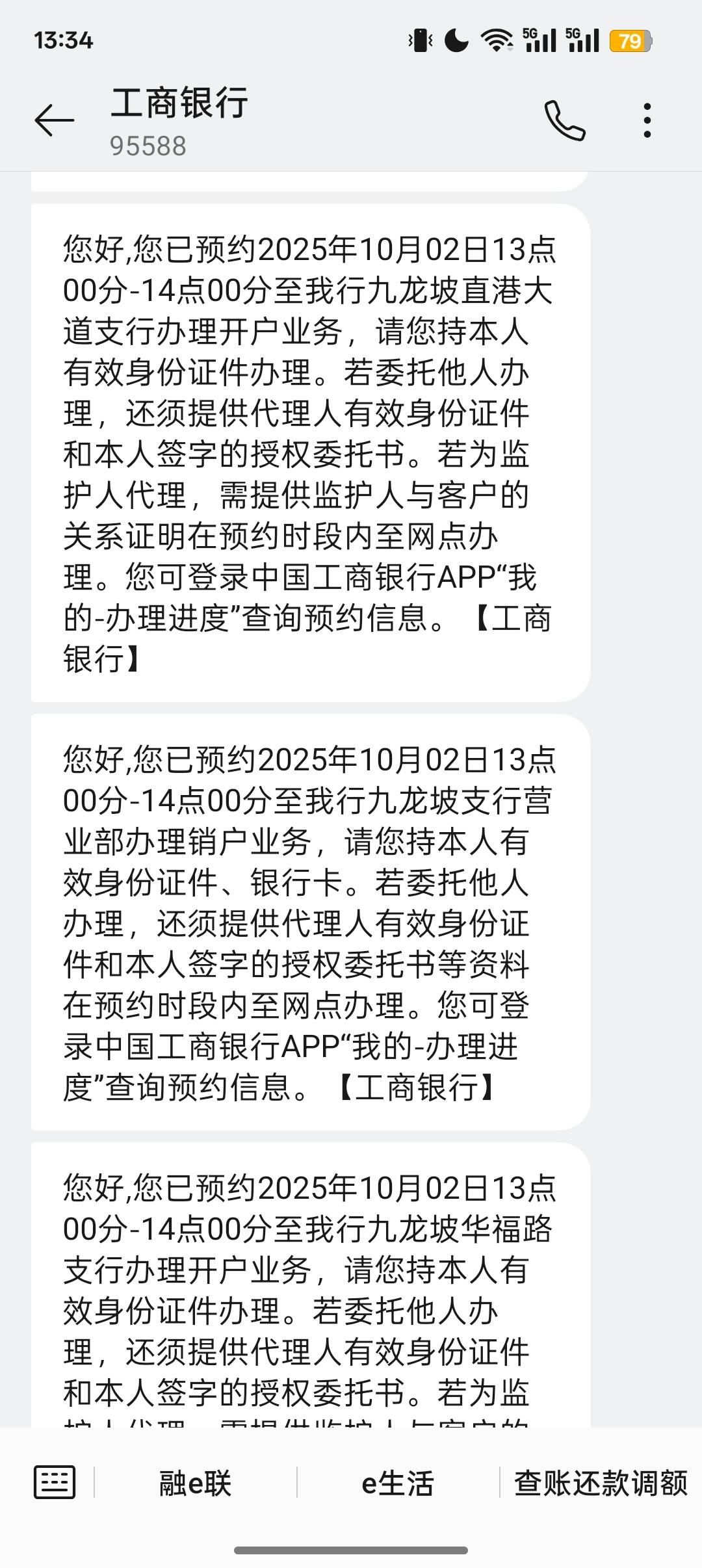 大妈这个网点弹 一次过 就是等的时间长


40 / 作者:Apppppp1 / 