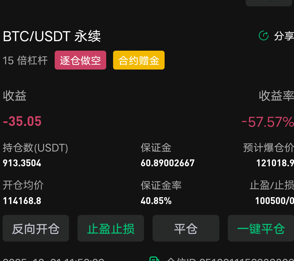 币王赠金合约，不管主流还是其它不要开空，今天要拉爆，以太马上4500

14 / 作者:ggjg / 