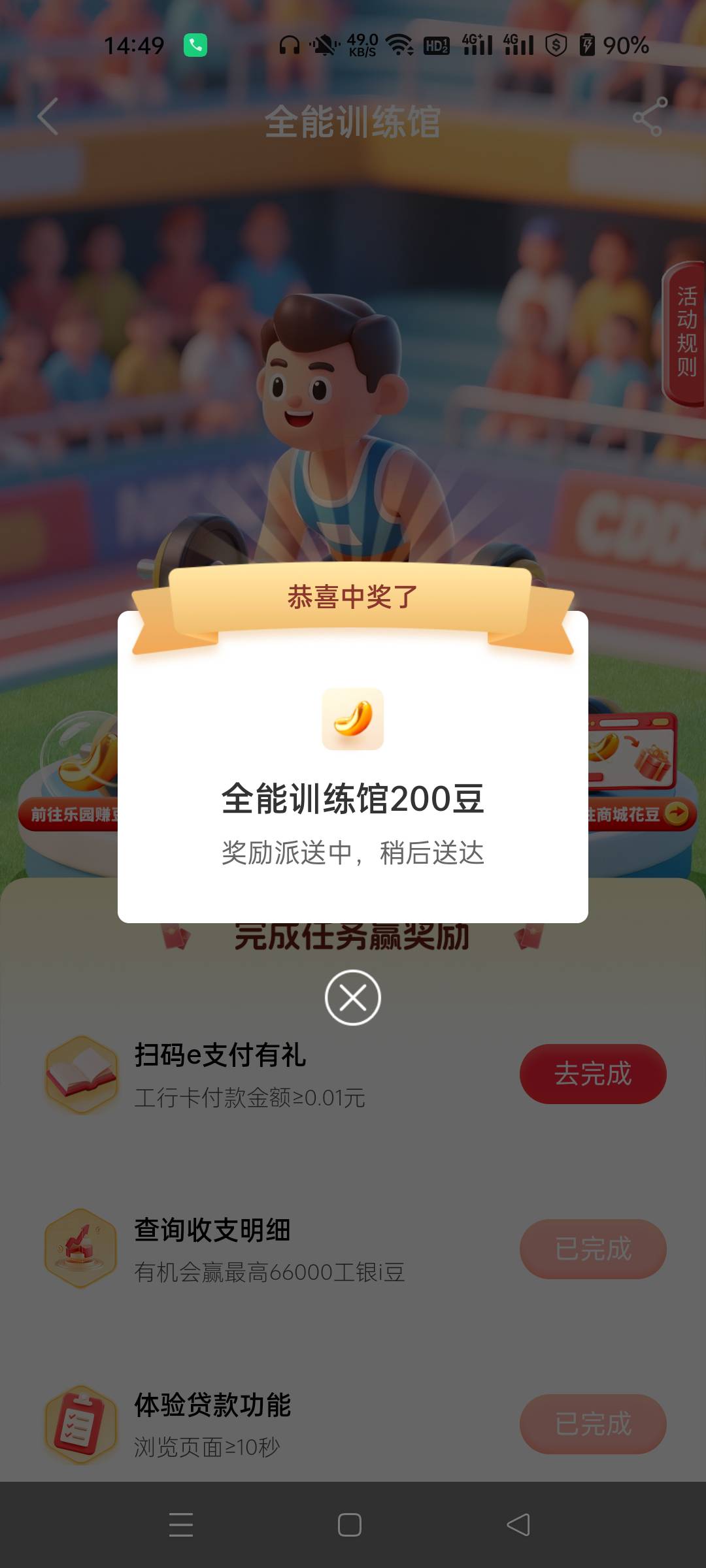 网点取号200，谁能帮下弄下那个付款0.1啊

39 / 作者:生蚝熟了 / 